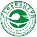 广东邮电职业技术学院-logo