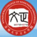 苏州大学文正学院-logo