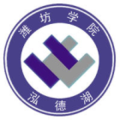 潍坊学院-logo