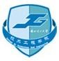 兰州理工大学技术工程学院-logo