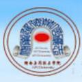 湖南应用技术学院-logo