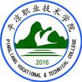 平凉职业技术学院-logo