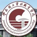 云南国土资源职业学院-logo