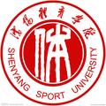 沈阳体育学院-logo