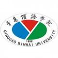 青岛滨海学院-logo