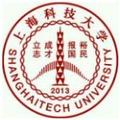 上海科技大学-logo