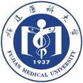 福建医科大学-logo