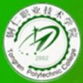 铜仁职业技术学院-logo