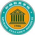 新疆师范高等专科学校-logo