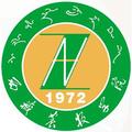 西藏农牧学院-logo