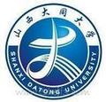 山西大同大学-logo