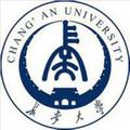 长安大学兴华学院-logo