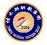 佳木斯职业学院-logo