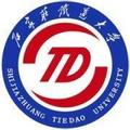 石家庄铁道大学-logo