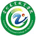 贵州农业职业学院-logo