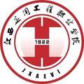 江西应用工程职业学院-logo