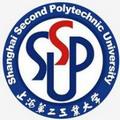 上海第二工业大学-logo