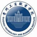 贵州工商职业学院-logo
