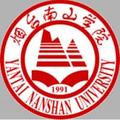烟台南山学院-logo