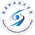 酒泉职业技术学院-logo