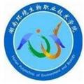 湖南环境生物职业技术学院-logo