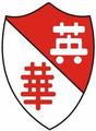 福州英华职业学院-logo