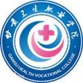甘肃卫生职业学院-logo