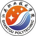 汕头职业技术学院-logo