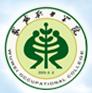 武威职业学院-logo