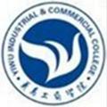 义乌工商职业技术学院-logo