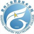 贵州工业职业技术学院-logo