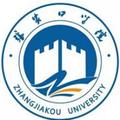 张家口学院-logo