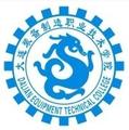 大连装备制造职业技术学院-logo