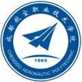 成都航空职业技术学院-logo