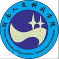 湖南人文科技学院-logo