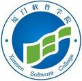 厦门软件职业技术学院-logo