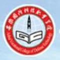 安徽国防科技职业学院-logo