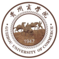 贵州商学院-logo