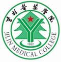吉林医药学院-logo