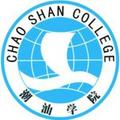 潮汕职业技术学院-logo