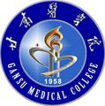 甘肃医学院-logo