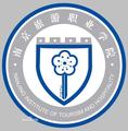 南京旅游职业学院-logo