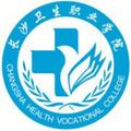 长沙卫生职业学院-logo