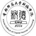 首都师范大学科德学院-logo