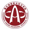 重庆海联职业技术学院-logo
