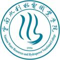 云南水利水电职业学院-logo