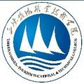 三峡旅游职业技术学院-logo