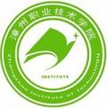 漳州职业技术学院-logo