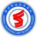 德州职业技术学院-logo