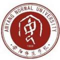 安阳师范学院-logo